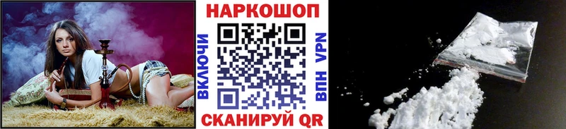 Наркота Черноголовка Марихуана  Псилоцибиновые грибы  Cocaine  Гашиш  ОМГ ОМГ ССЫЛКА  Меф мяу мяу 