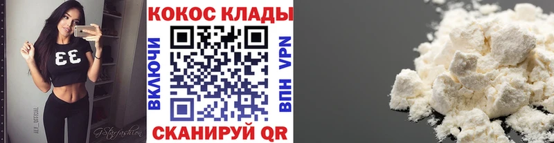 Кокаин Колумбийский Черноголовка
