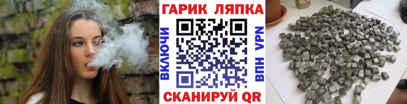 ГАШ ice o lator  продажа наркотиков  Черноголовка 