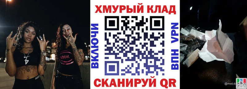 где купить наркоту  Черноголовка  Героин гречка 