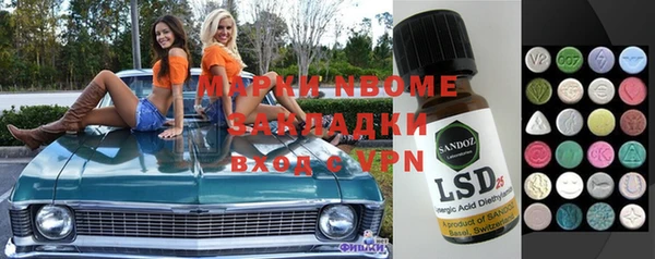 MDMA Алексеевка