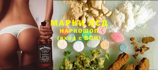 MDMA Алексеевка