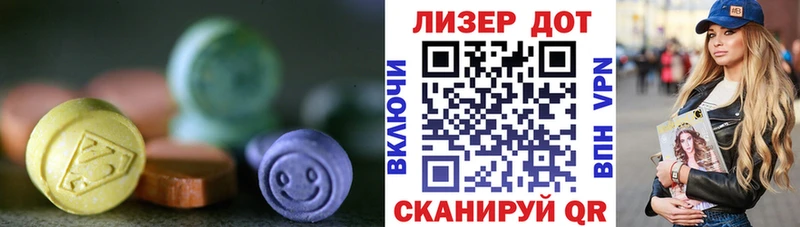 Лсд 25 экстази кислота  купить закладку  Черноголовка 