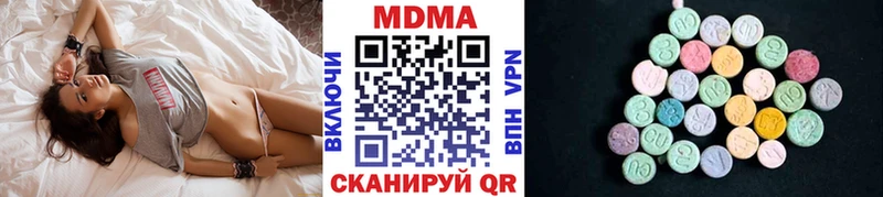 МДМА кристаллы  KRAKEN маркетплейс  Черноголовка  как найти закладки 
