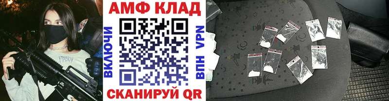 Метамфетамин кристалл  Черноголовка 
