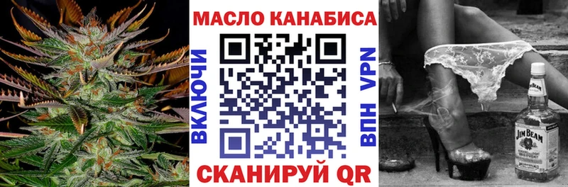 KRAKEN ONION  закладка  Черноголовка  ТГК THC oil 