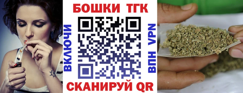 Бошки марихуана семена  блэк спрут как войти  Черноголовка 